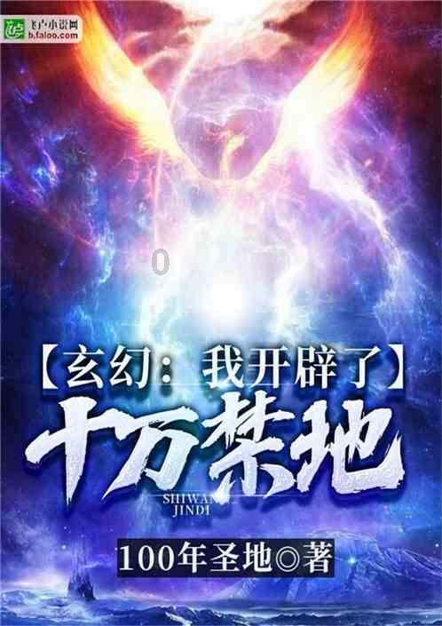 严晗：网红城市要重视二次到访率 回头客很重要