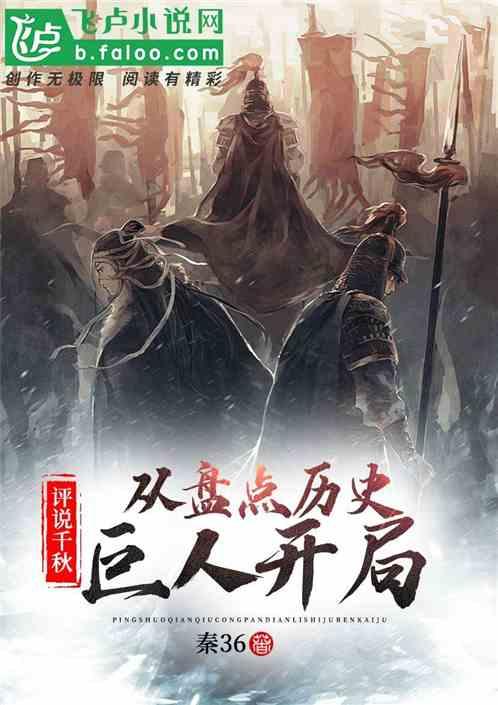 大豪宅逃脱6