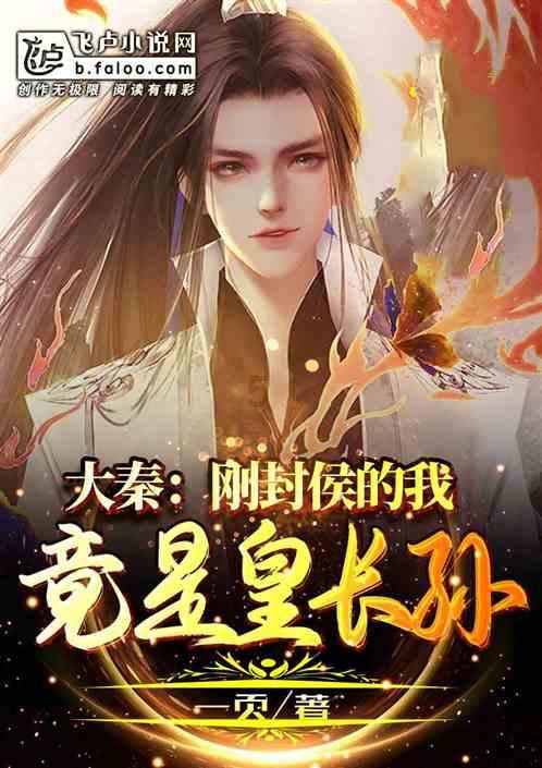 【欢度新春】过年哪里治疗脱发 临泉治疗脱发的皮肤病医院 临泉治疗脱发好吗